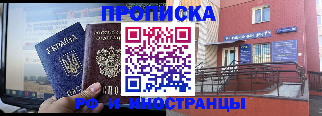 форма 3 в Майкопе